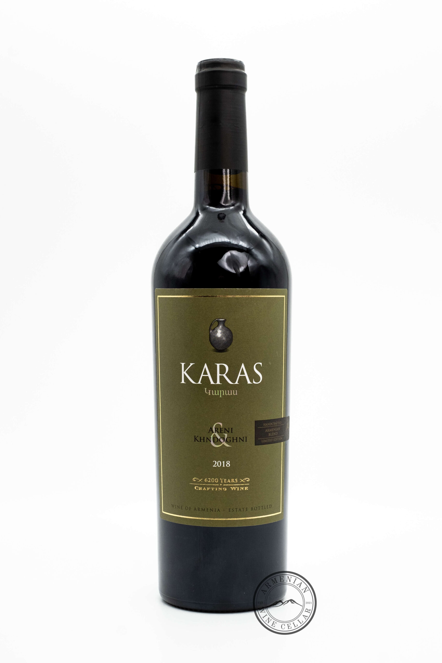 Karas Areni Khndoghni