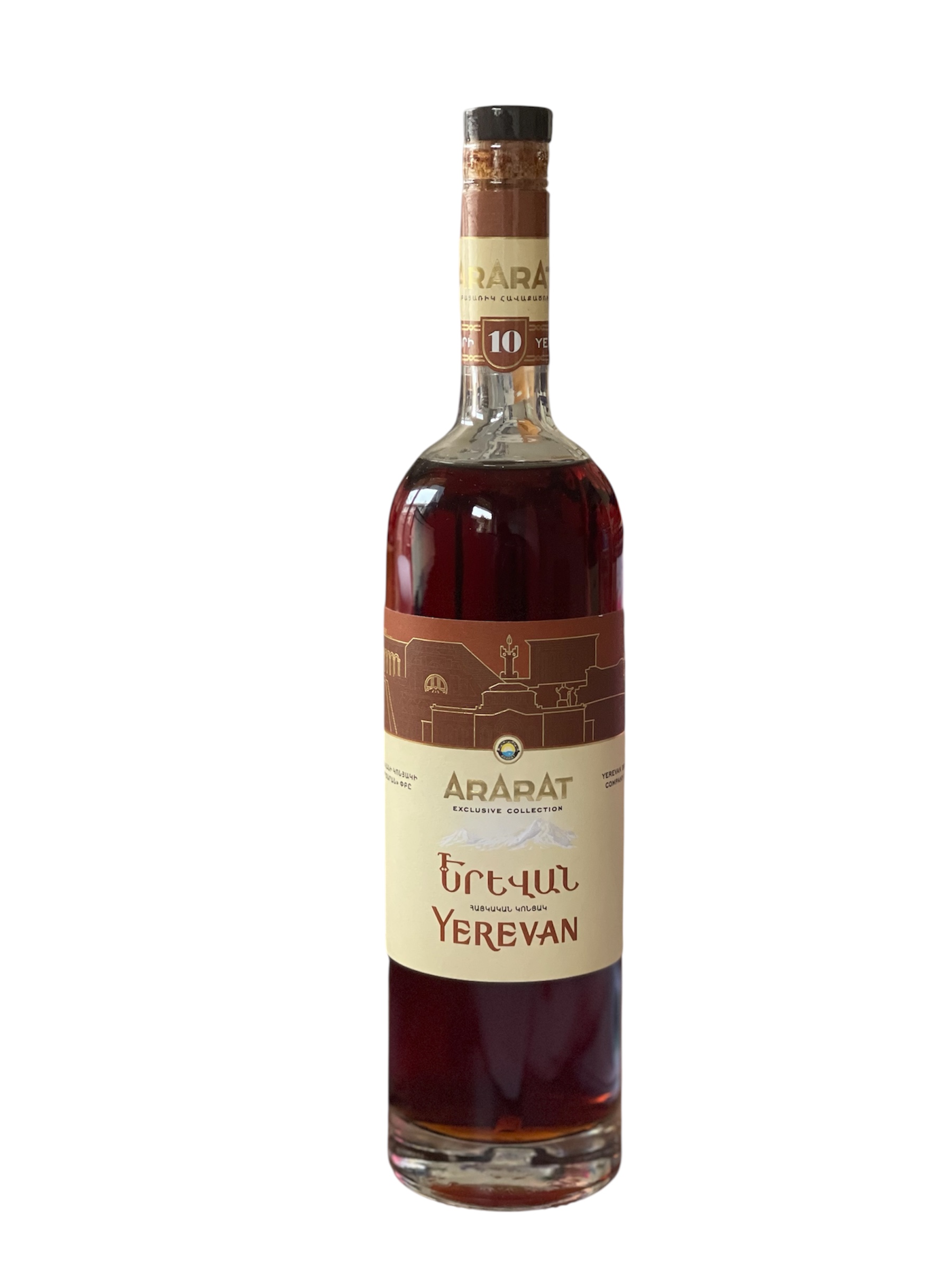 Ararat Brandy - Yerevan - Image 2